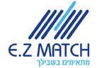 E.Z MATCH מתאימים בשבילך